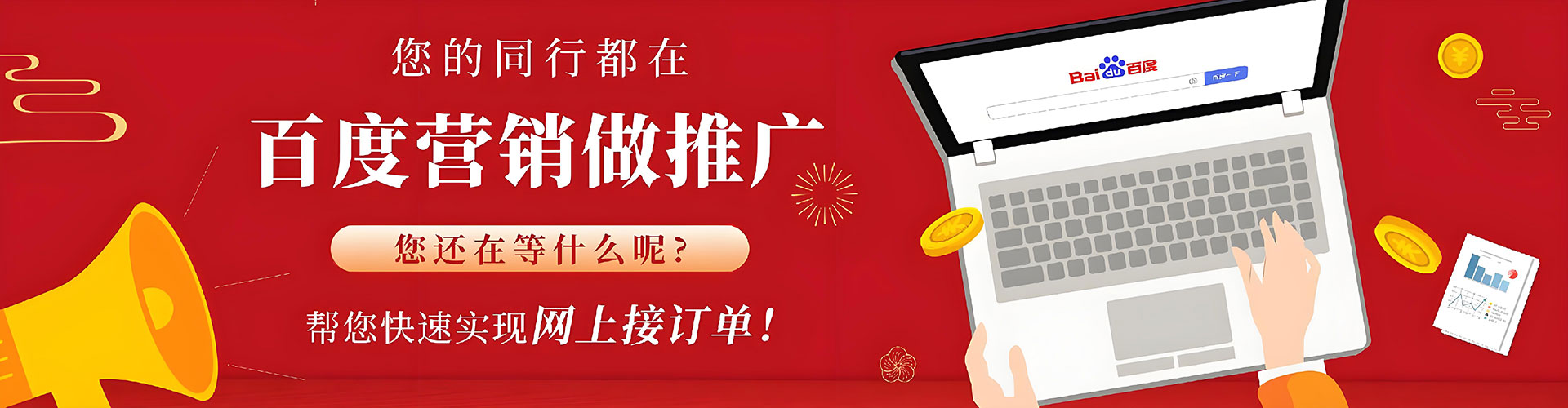 兰州信息流开户